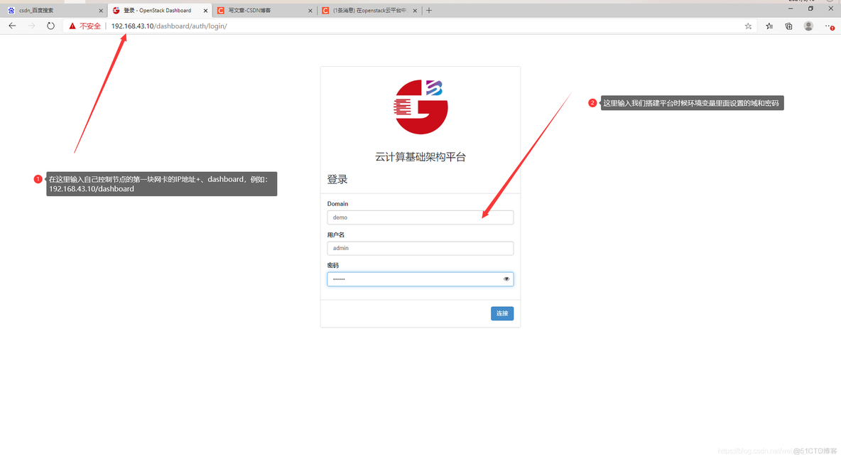 openstack创建的云主机怎么打开 openstack创建云主机命令_ide