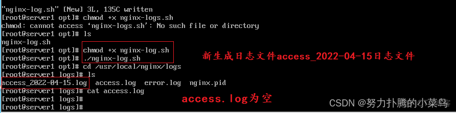 nginx限流降级 nginx限流优化_客户端_35