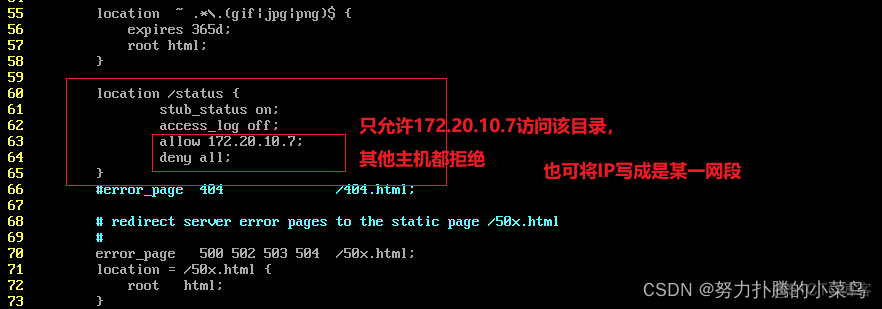 nginx限流降级 nginx限流优化_linux_46