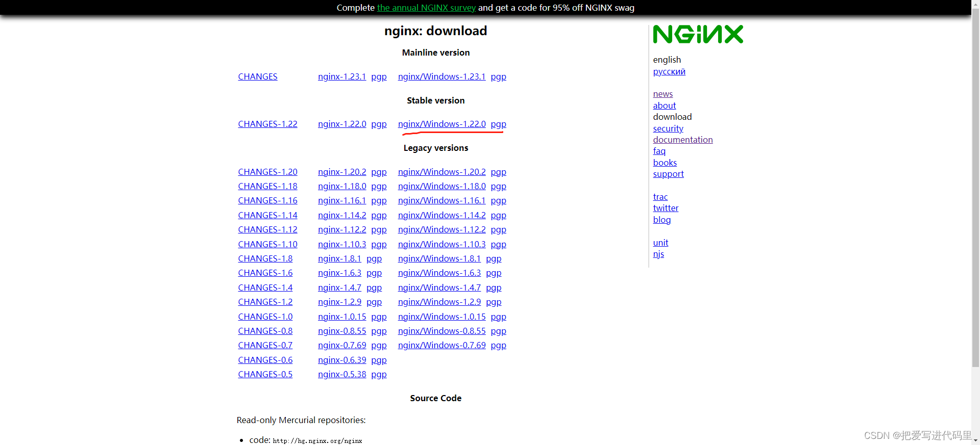 nginx 官网 nginx官网操作手册_nginx 官网