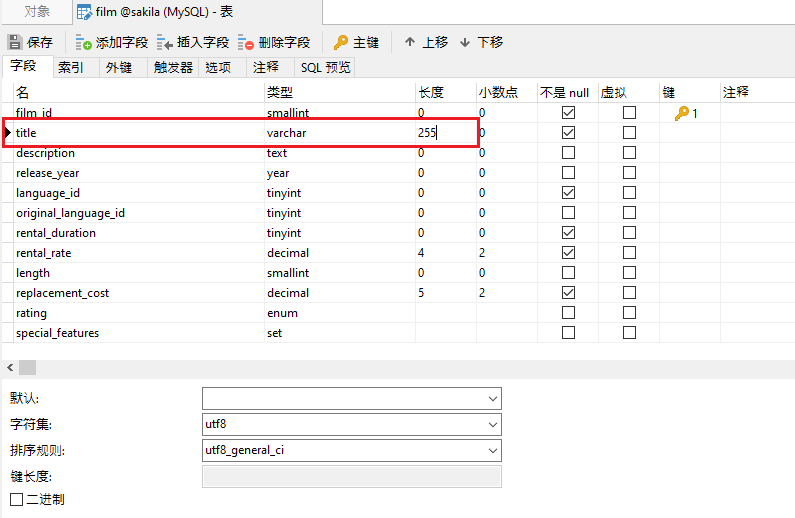 mysql varchar 比较时间 mysql varchar 比较大小_mysql varchar 比较时间_02