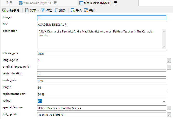 mysql varchar 比较时间 mysql varchar 比较大小_服务器_03