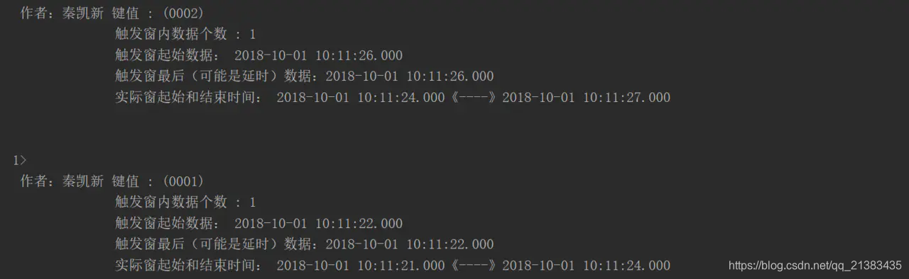 flink的并行度和kafka的 flink watermark 多并行度_数据_05