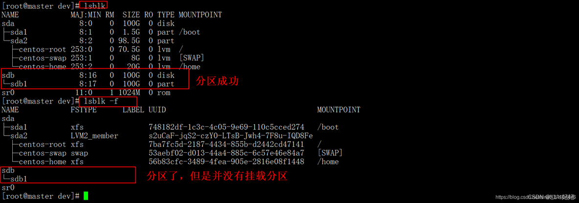 centos归档管理器 centos磁盘管理工具_centos归档管理器_13