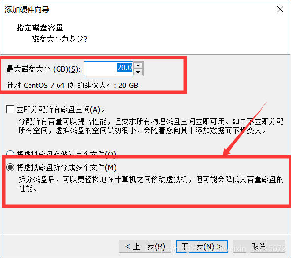 centos7查看硬盘占用情况 centos7如何查看硬盘_磁盘管理_06