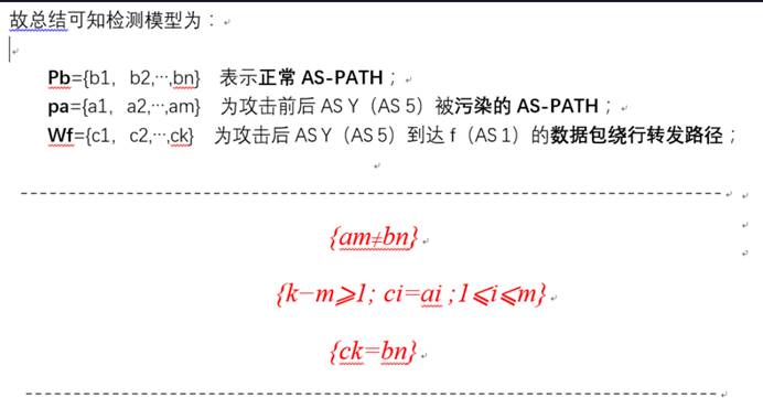 bgp 报文端口号 bgp的端口号是多少_中间人攻击_28