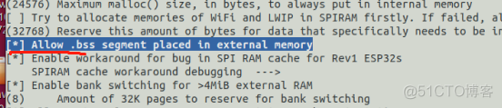 ESP32有必要使用PSRAM吗 esp32 psram 性能_堆栈_07