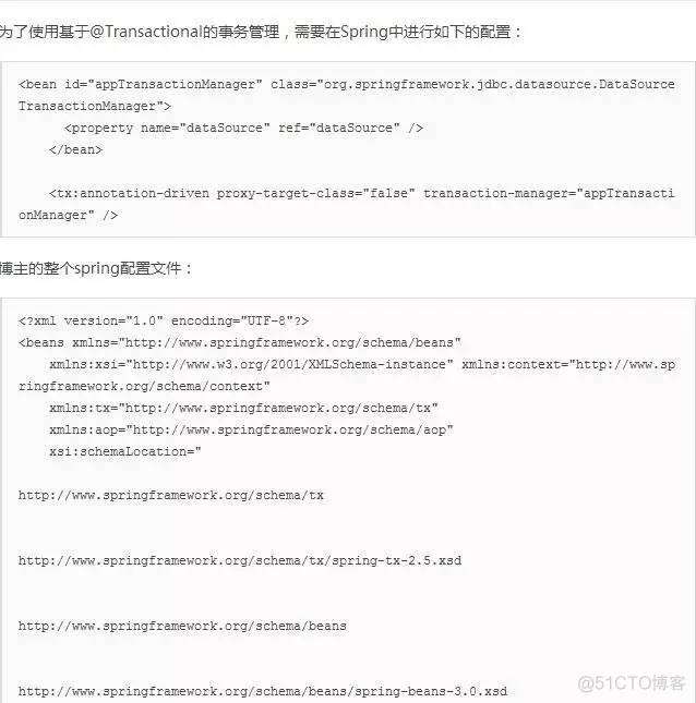 回滚事务java java事务回滚案例_回滚事务java_03