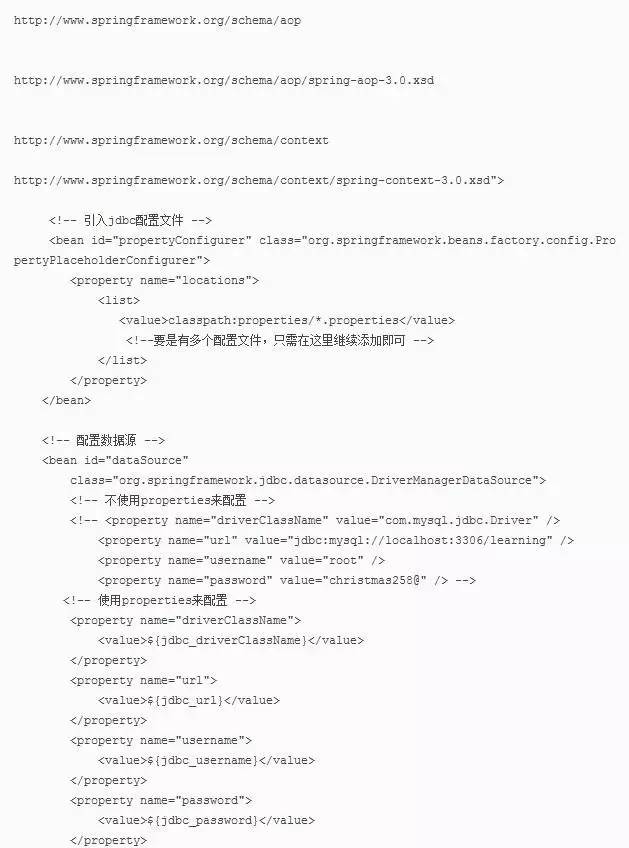 回滚事务java java事务回滚案例_事务管理_04