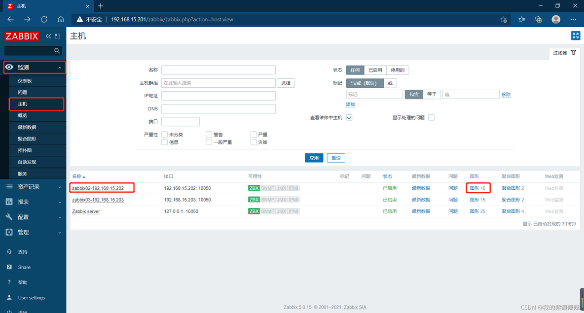 zabbix监控模板制作 zabbix自定义监控模板_linux_20