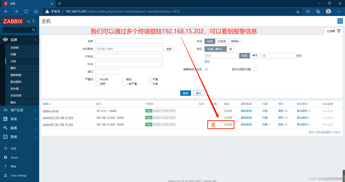 zabbix监控模板制作 zabbix自定义监控模板_触发器_22