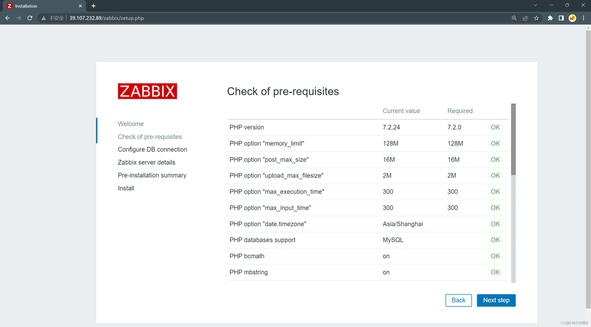 zabbix监控进程的状态 zabbix监控服务进程_zabbix_03