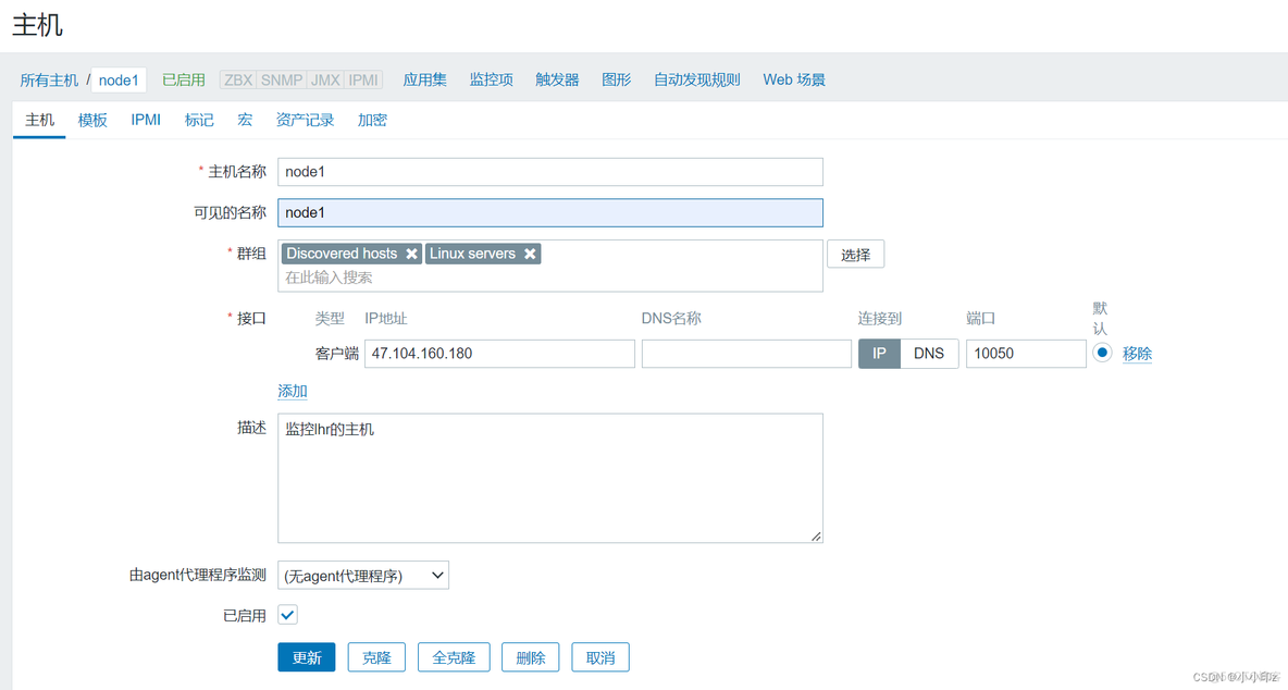 zabbix监控进程的状态 zabbix监控服务进程_mysql_14