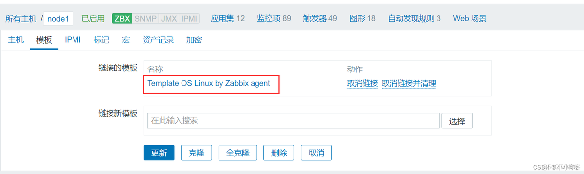 zabbix监控进程的状态 zabbix监控服务进程_数据_15