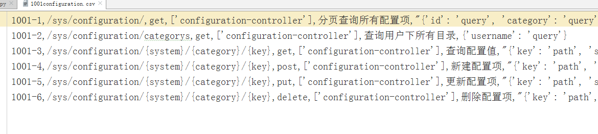 python 对比csv差异 python比较两个csv文件_读文件_02