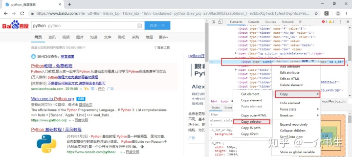 python selenium 找到已打开网页 selenium怎么获取当前网页源码_ajax跳转页面_13