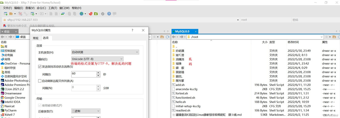 mysql dmp登录和sso登录 mysql登录软件_mysql dmp登录和sso登录_05