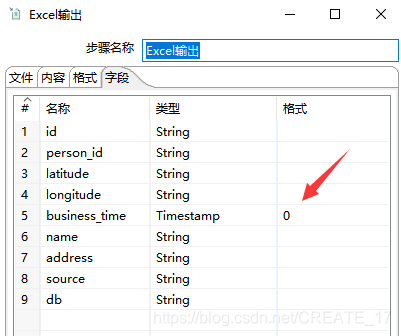 kettle集成mongodb要哪个jar包 kettle抽取mongodb_字段_13