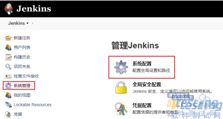 jenkins迁移到另一台服务器 jenkins迁移任务_linux 安装jenkins_02