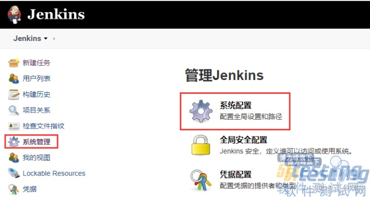 jenkins迁移到另一台服务器 jenkins迁移任务_linux 安装jenkins_02