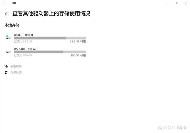 centos系统怎么释放内存 centos清理磁盘空间_centos系统怎么释放内存_15