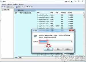 Windows 无法启动zabbix agent 服务 1053 win10 windows无法启动diagnosticpolicyservice服务_无线网络_02