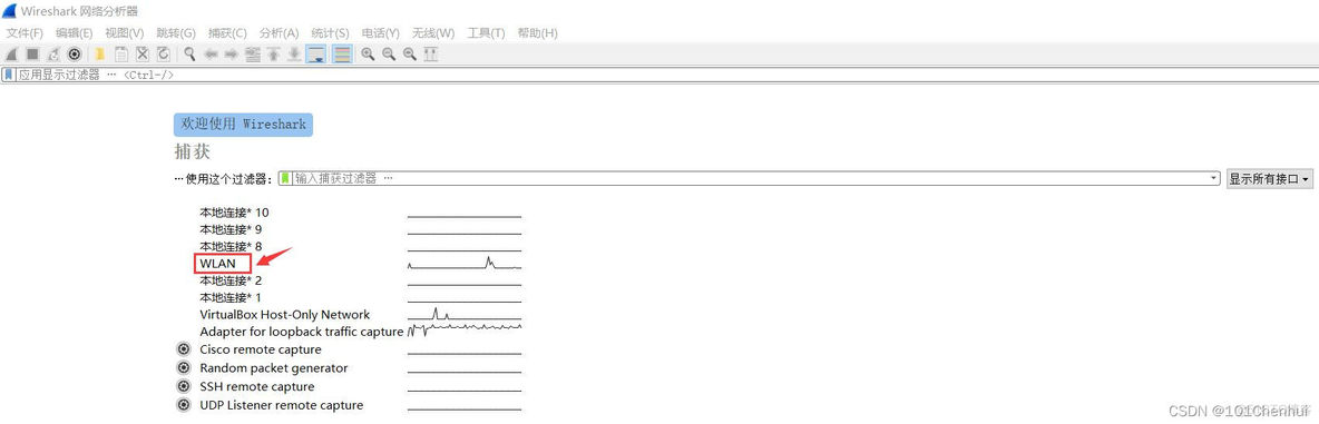 wireshark 查看邮件内容 如何查看wireshark内容_IP_02