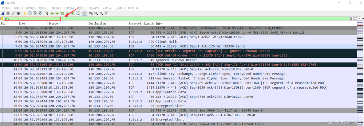 wireshark 查看邮件内容 如何查看wireshark内容_wireshark_03