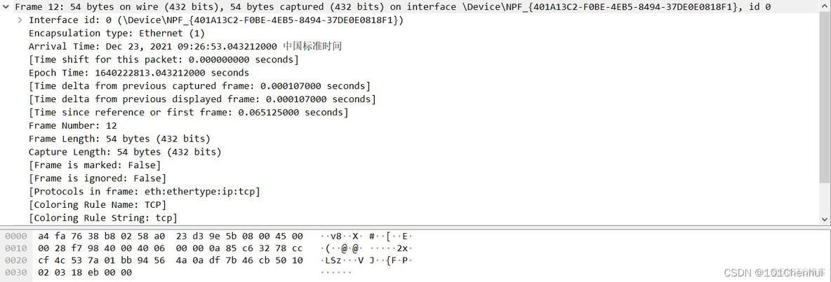 wireshark 查看邮件内容 如何查看wireshark内容_wireshark 查看邮件内容_05