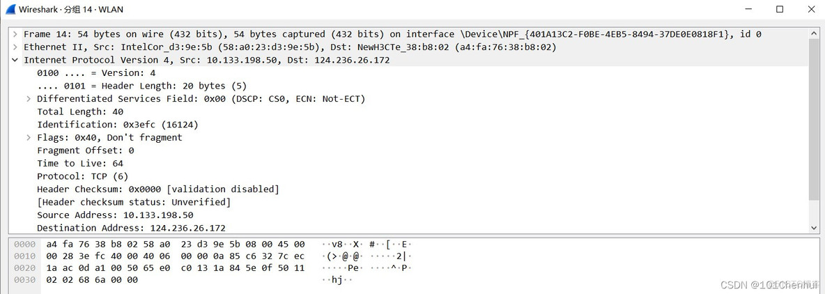 wireshark 查看邮件内容 如何查看wireshark内容_wireshark 查看邮件内容_07