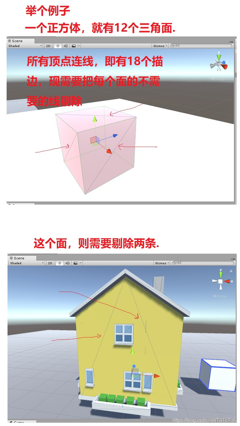 unity text描边效果 unity 模型描边_unity3d_11