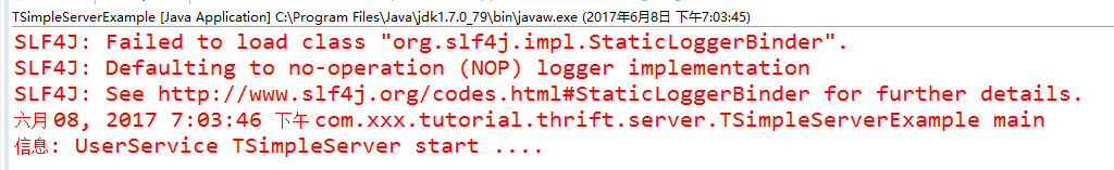 thrift命令行生成java类 thrift java 例子_c/c++_13