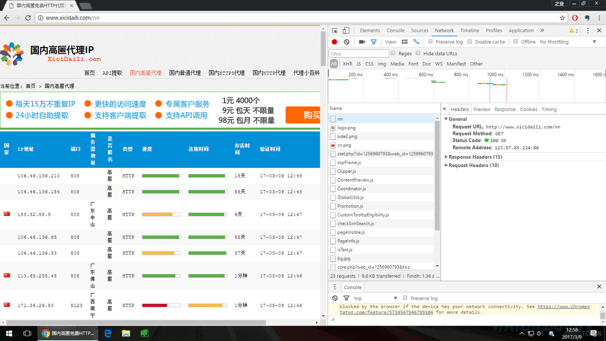 python多线程操作set python多线程操作浏览器_爬虫