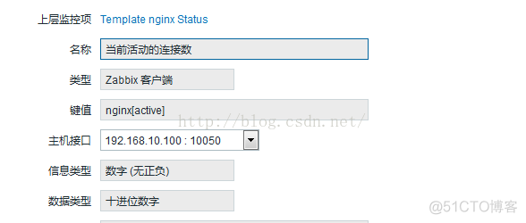 nginx vts监控 nginx监控指标_nginx vts监控_03