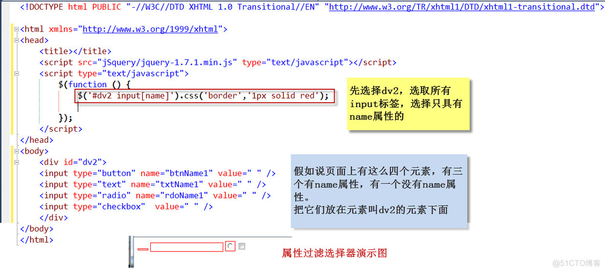 jquery 步骤条 实例 jquery教程实例_ViewUI_09