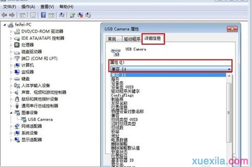 android监控音量 监控声音大小怎么调_声卡驱动_02