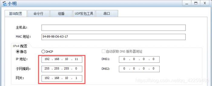 华三vlan配置网关 华三怎么设置vlan_vlan权限控制_07