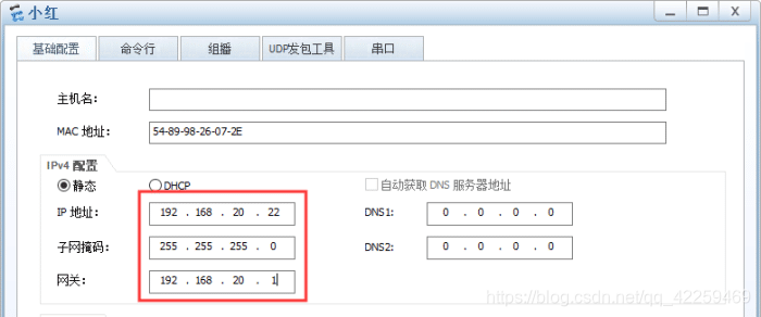 华三vlan配置网关 华三怎么设置vlan_vlan权限控制_08