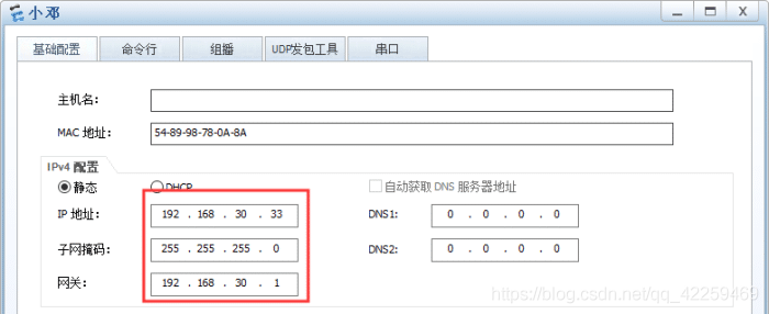 华三vlan配置网关 华三怎么设置vlan_华为三层交换机_09