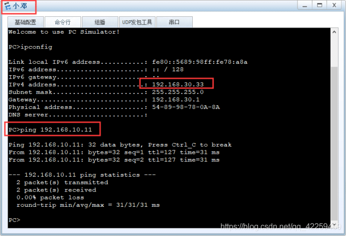 华三vlan配置网关 华三怎么设置vlan_配置vlan_10