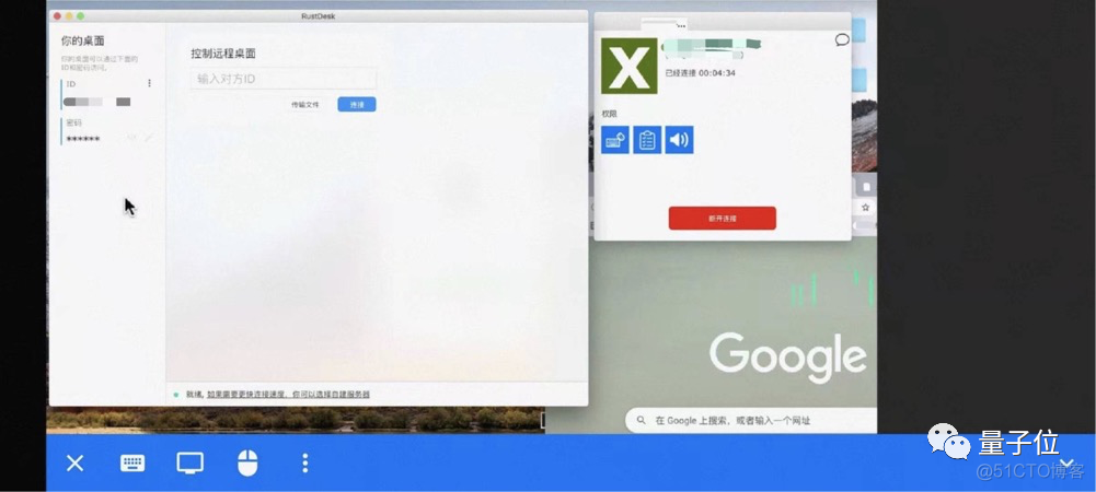 rustdesk不知道这样的主机 rustdesk评测_rustdesk不知道这样的主机_07