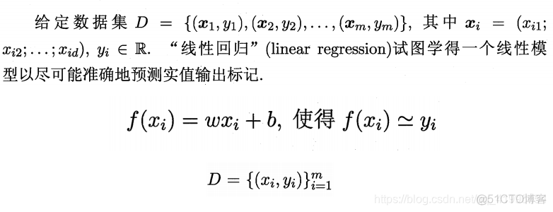 python对线性分析 输出分析结果 python线性分类_损失函数_07