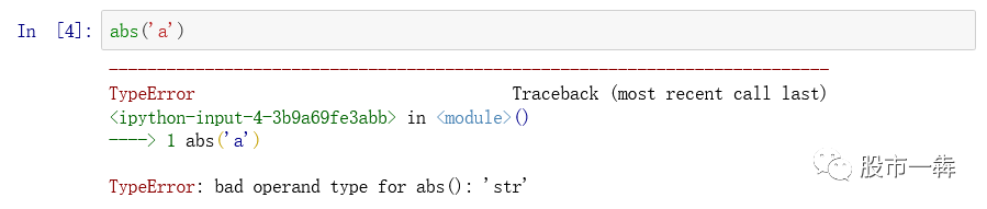 python 里的绝对值 python的绝对值函数_mstem函数怎么定义_03