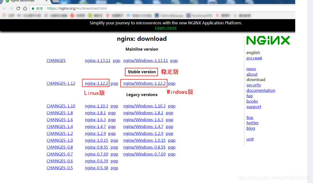 nginx 启动 nginx启动流程_nginx 启动