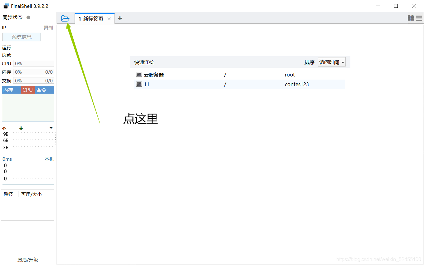 docker青龙面板忘记账号密码了 青龙面板docker京东_docker青龙面板忘记账号密码了