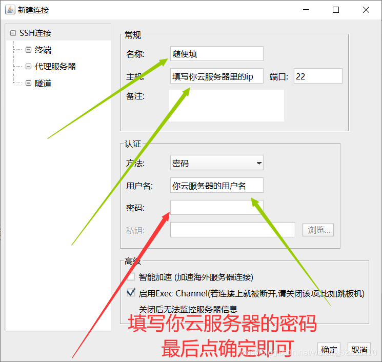 docker青龙面板忘记账号密码了 青龙面板docker京东_经验分享_03