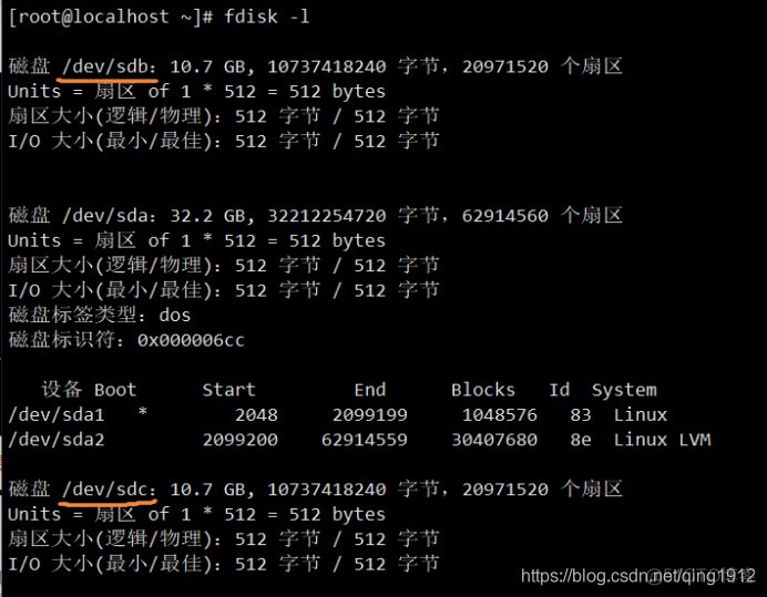 centos ln 添加 删除 centos删除lvm_lvm_02