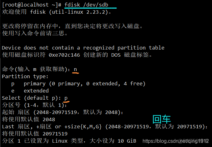 centos ln 添加 删除 centos删除lvm_linux_03