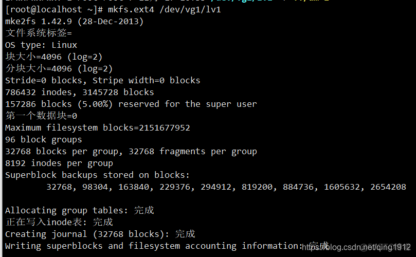 centos ln 添加 删除 centos删除lvm_lvm_09