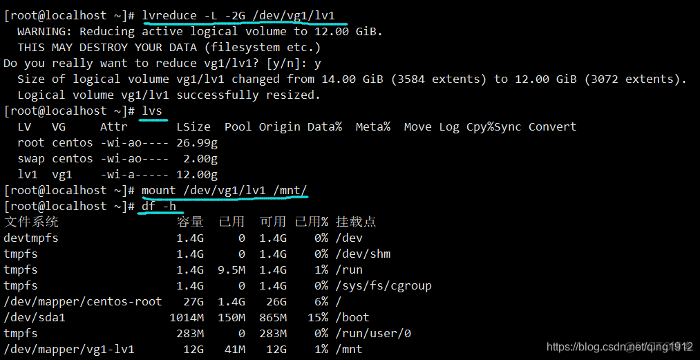 centos ln 添加 删除 centos删除lvm_lvm_16